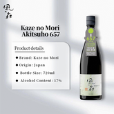Kaze no Mori Akitsuho 657 Junmai shu 720ml 17%風之森秋津穗657純米酒